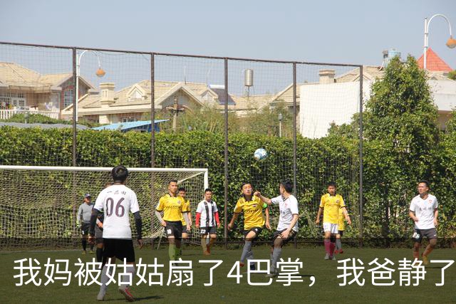 我妈被姑姑扇了4巴掌，我爸静了3秒，然后摘下338万手表递给我妈